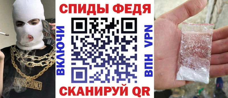 АМФЕТАМИН 97%  Бологое 