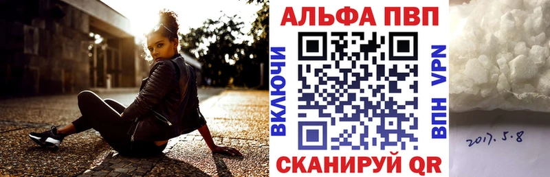 купить наркоту  Бологое  Alpha-PVP Crystall 