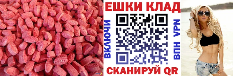 цены   blacksprut рабочий сайт  Экстази XTC  Бологое 