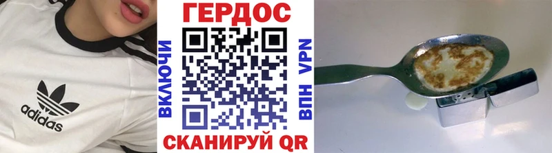 MEGA вход  Бологое  Героин гречка 