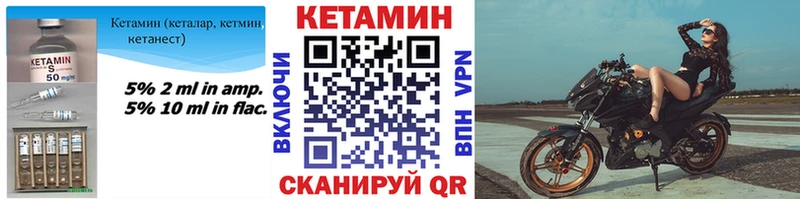 купить наркоту Бологое Кетамин ketamine