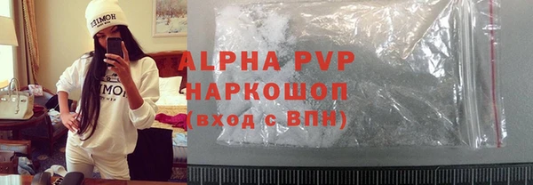 спиды Арсеньев