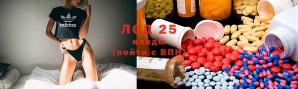бутират Сафоново