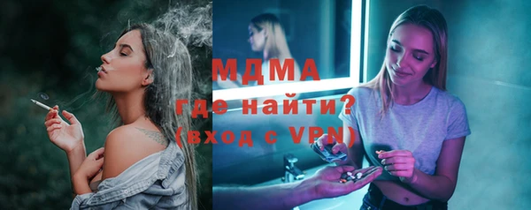 бутират Сафоново