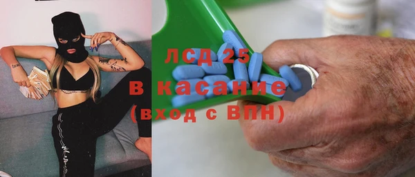 бутират Сатка