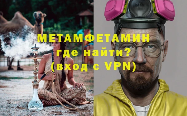 бутират Сафоново