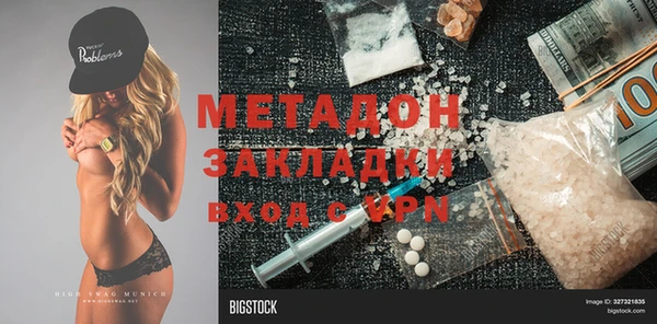 MDMA Premium VHQ Армянск