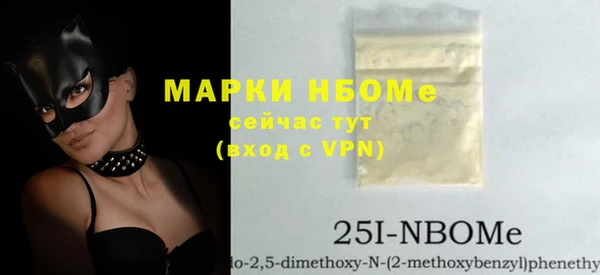 марки nbome Алзамай