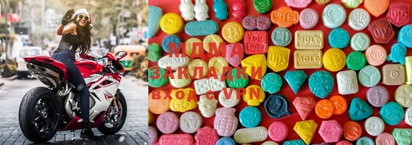 MDMA Premium VHQ Армянск
