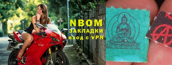 бутират Сатка