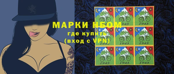 бутират Сатка