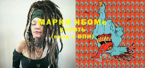 MDMA Premium VHQ Армянск