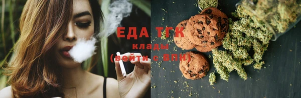 спайс Алексеевка