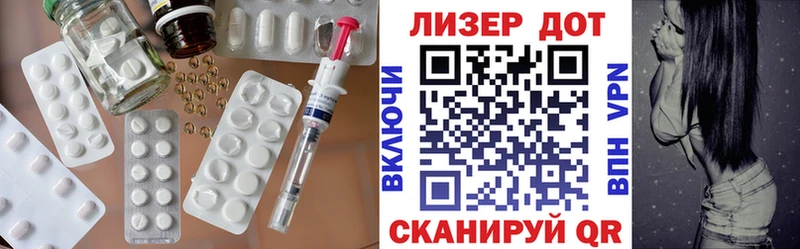 наркошоп  Бологое  Лсд 25 экстази кислота 