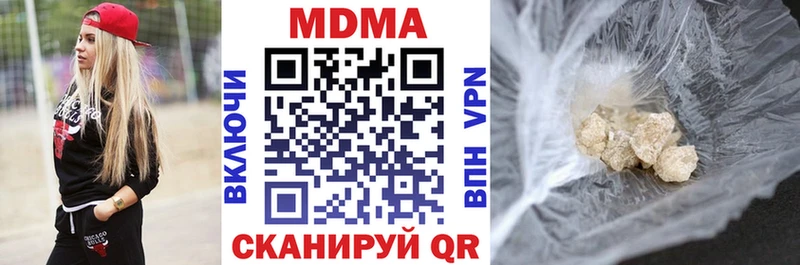 как найти закладки Бологое МДМА Molly