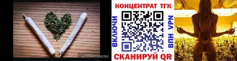 Дистиллят ТГК жижа  кракен tor  Бологое 